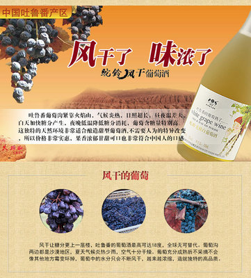 吐鲁番产区葡萄酒定制与OEM加工合作指南 交河庄园酒业厂家实力解析